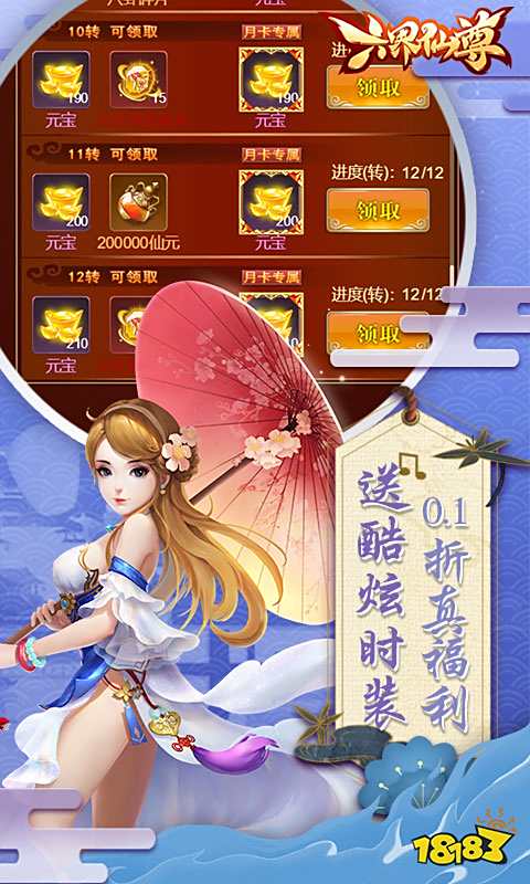 潜力新游_热门新游_好玩的手机游戏